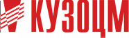 КУЗОЦМ